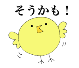 Slow chick of answer. sticker #10932810