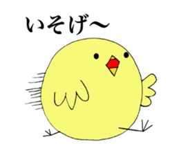 Slow chick of answer. sticker #10932811