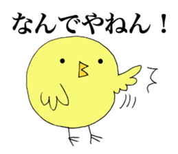 Slow chick of answer. sticker #10932813