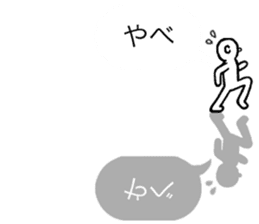 Balloon Kageotto kun sticker #10932817