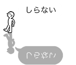 Balloon Kageotto kun sticker #10932818