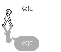 Balloon Kageotto kun sticker #10932819