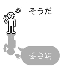 Balloon Kageotto kun sticker #10932820