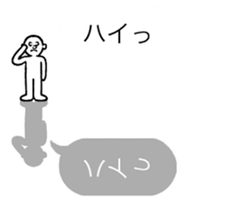 Balloon Kageotto kun sticker #10932821