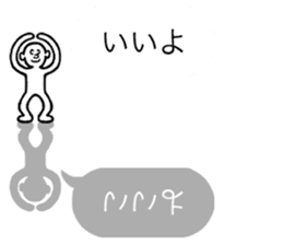 Balloon Kageotto kun sticker #10932822