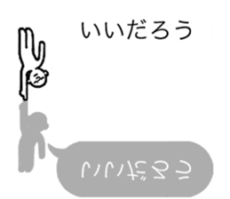 Balloon Kageotto kun sticker #10932823