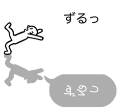 Balloon Kageotto kun sticker #10932826