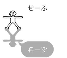 Balloon Kageotto kun sticker #10932827