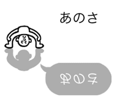 Balloon Kageotto kun sticker #10932829