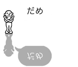 Balloon Kageotto kun sticker #10932830