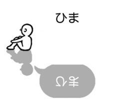 Balloon Kageotto kun sticker #10932831