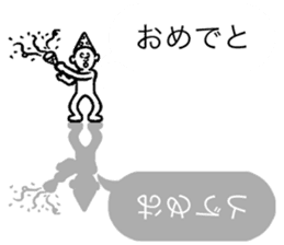 Balloon Kageotto kun sticker #10932832