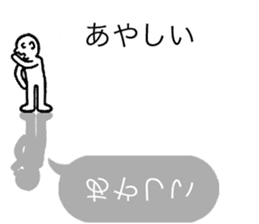 Balloon Kageotto kun sticker #10932833