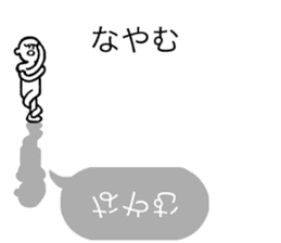 Balloon Kageotto kun sticker #10932834