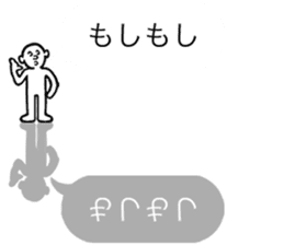 Balloon Kageotto kun sticker #10932835