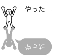 Balloon Kageotto kun sticker #10932836