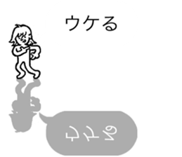 Balloon Kageotto kun sticker #10932837