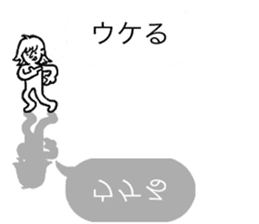 Balloon Kageotto kun sticker #10932837