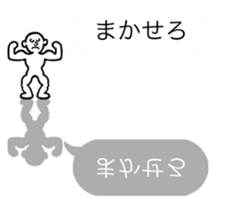 Balloon Kageotto kun sticker #10932838