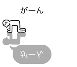 Balloon Kageotto kun sticker #10932840