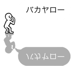 Balloon Kageotto kun sticker #10932842