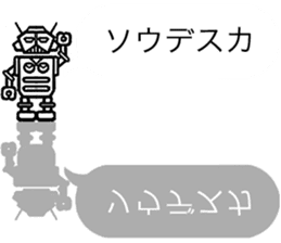 Balloon Kageotto kun sticker #10932845