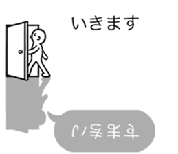 Balloon Kageotto kun sticker #10932846