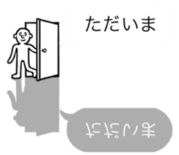 Balloon Kageotto kun sticker #10932847