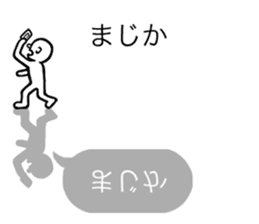 Balloon Kageotto kun sticker #10932850