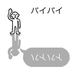 Balloon Kageotto kun sticker #10932852