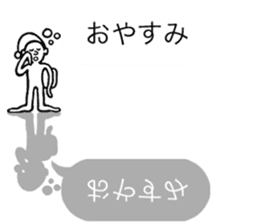 Balloon Kageotto kun sticker #10932854