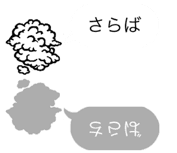 Balloon Kageotto kun sticker #10932855