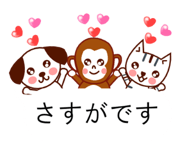 Three little animals sticker sticker #10932899