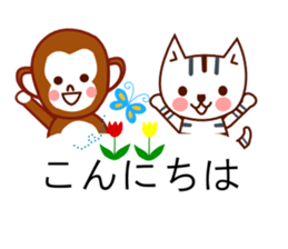 Three little animals sticker sticker #10932901