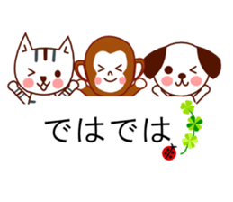 Three little animals sticker sticker #10932903