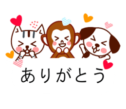 Three little animals sticker sticker #10932905