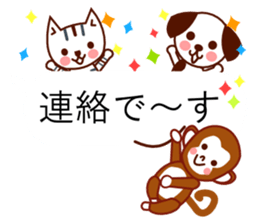 Three little animals sticker sticker #10932916