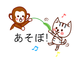 Three little animals sticker sticker #10932921