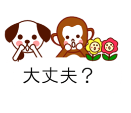 Three little animals sticker sticker #10932924