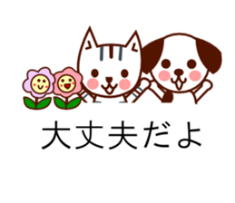 Three little animals sticker sticker #10932925