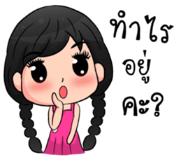 Nong Khaohom sticker #10933058