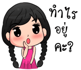 Nong Khaohom sticker #10933058