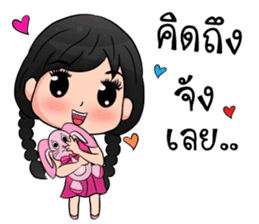 Nong Khaohom sticker #10933059