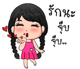 Nong Khaohom sticker #10933060