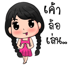 Nong Khaohom sticker #10933066