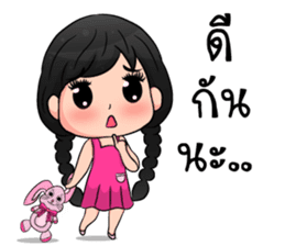 Nong Khaohom sticker #10933067
