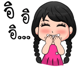 Nong Khaohom sticker #10933070