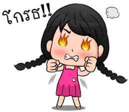 Nong Khaohom sticker #10933074