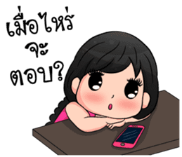 Nong Khaohom sticker #10933078