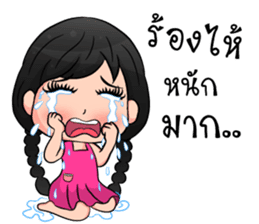 Nong Khaohom sticker #10933079